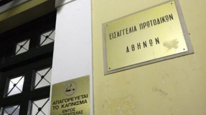 Προκαταρκτική εξέταση για θεωρίες συνωμοσίας σχετικά με τον κοροναϊό