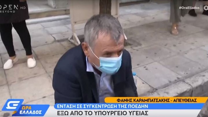 Αστυνομική βία καταγγέλλει ο πρόεδρος της ΠΟΕΔΗΝ στη διαδήλωση των συμβασιούχων