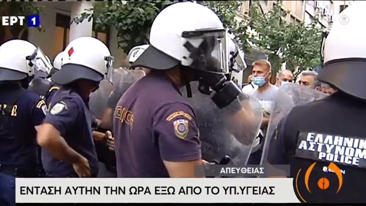 Ένταση στο υπ. Υγείας μεταξύ ΠΟΕΔΗΝ και ΜΑΤ