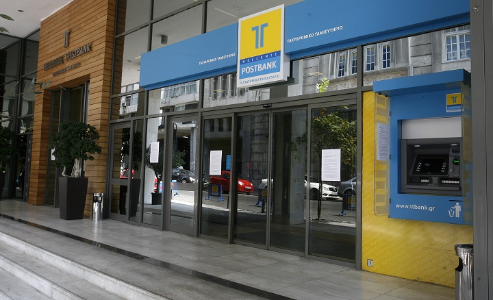 Υπόθεση Ταχυδρομικού Ταμιευτηρίου: Αθώοι όλοι οι κατηγορούμενοι