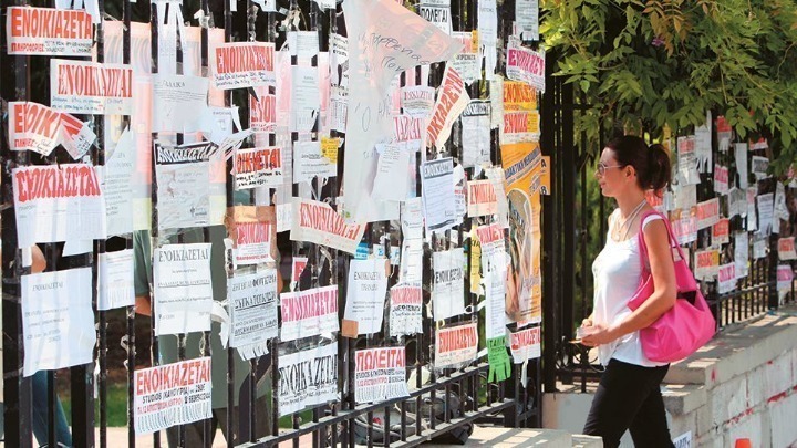 Λίγα και ακριβά τα νεόδμητα ακίνητα στην Αττική