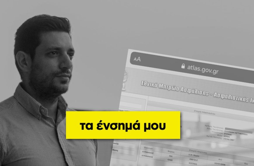 Η απάντηση Κυρανάκη μετά τις κατηγορίες για τα “δομημένα βιογραφικά”- Τι αναφέρει&hellip;