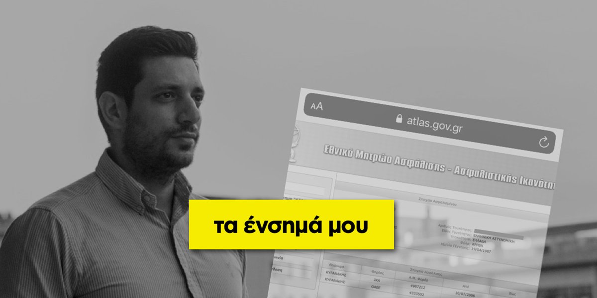Η απάντηση Κυρανάκη μετά τις κατηγορίες για τα “δομημένα βιογραφικά”- Τι αναφέρει για τις…
