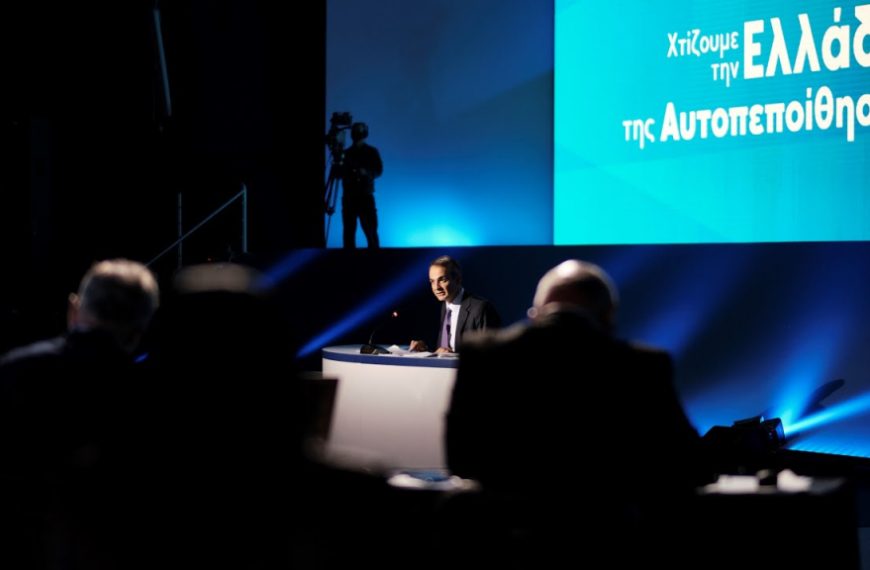 Η σύγκρουση των δύο “Α”: Αυτοπεποίθηση vs Ανασφάλεια