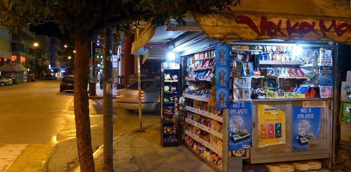 Τέλος στη μεταμεσονύκτια πώληση αλκοόλ από τα περίπτερα πανελλαδικά