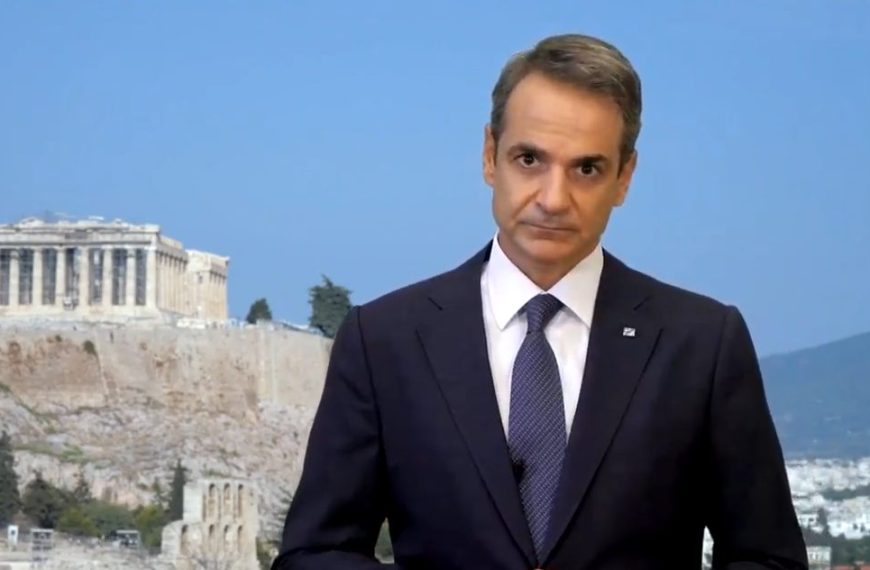 Live: Η ομιλία του Κυριάκου Μητσοτάκη στη Γενική Συνέλευση του ΟΗΕ