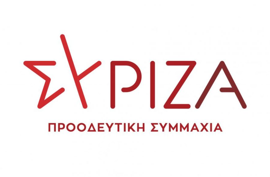 ΣΥΡΙΖΑ: Να παραιτηθεί η κ. Μενδώνη – Είχαν αποφασίσει διορισμό Λιγνάδη πριν&hellip;