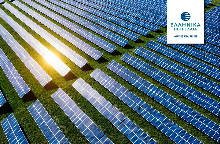 Ολοκλήρωση εξαγοράς Φωτοβολταϊκού Πάρκου στην Κοζάνη από την “ΕΛΠΕ ΑΝΑΝΕΩΣΙΜΕΣ”