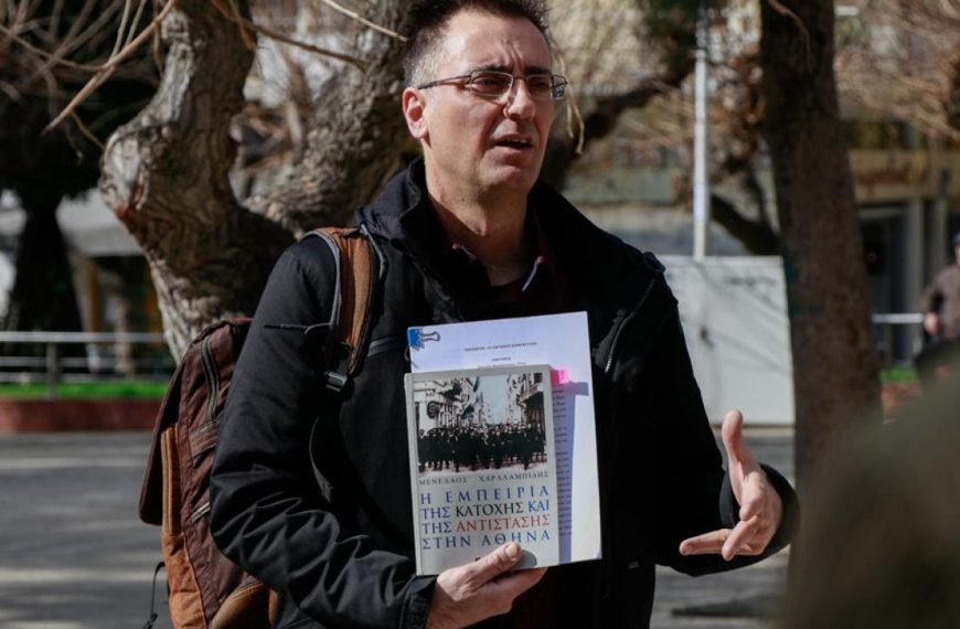 «14 Ιστορίες Αντίστασης»: Διαδικτυακή εκπομπή ιστορικής μνήμης από τον Μενέλαο Χαραλαμπίδη