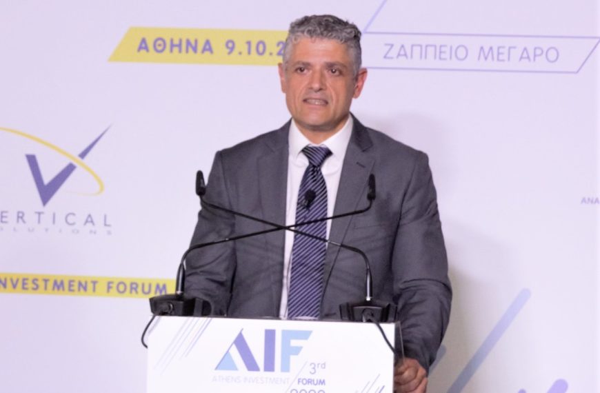 Το Φυσικό Αέριο Ελληνική Εταιρεία Ενέργειας στο 3ο Athens Investment Forum