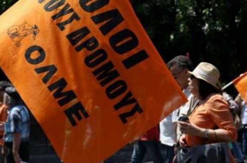 Πανεκπαιδευτικό συλλαλητήριο- Βαθαίνει το ρήγμα με το υπουργείο Παιδείας-Τα αιτήματα