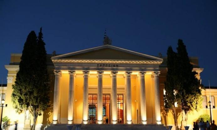 Ανοίγει η αυλαία για το 3rd Athens Investment Forum