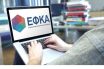 e-ΕΦΚΑ: Οι ημερομηνίες καταβολής των συντάξεων του Μαρτίου 2021