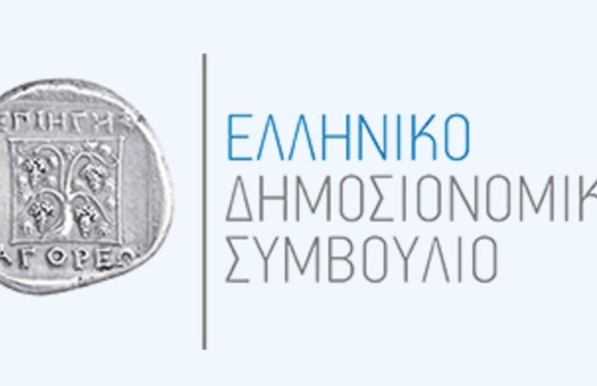 Δημοσιονομικό Συμβούλιο: Οι έξι κίνδυνοι – Πανδημία και ύφεση θα κρίνουν την πορεία της χώρας το 2021