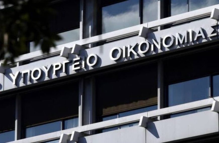 Πρόβλεψη για ύφεση 10,5% (από 8,2%) και μικρότερη ανάκαμψη το 2021