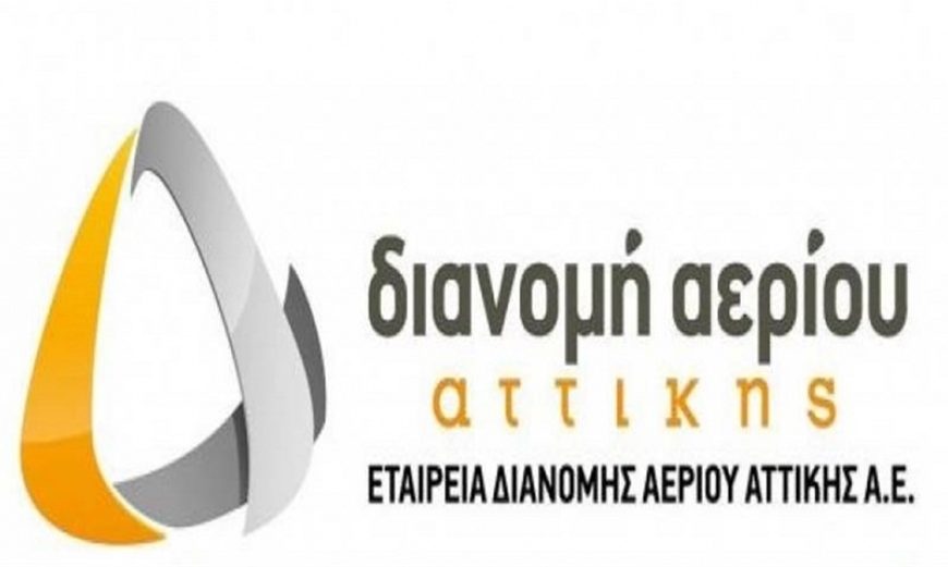 Χρονιά των ρεκόρ για την ΕΔΑ Αττικής με ισχυρό ρυθμό ανάπτυξης