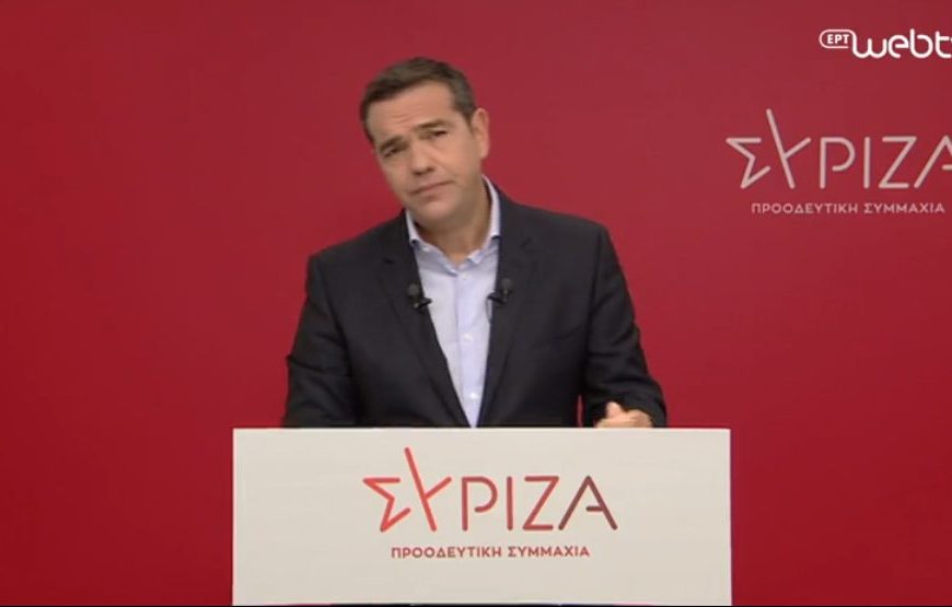 Live H Ομιλία του Αλέξη Τσίπρα στη συνεδρίαση της Κοινοβουλευτικής Ομάδας του ΣΥΡΙΖΑ – Προοδευτική Συμμαχία