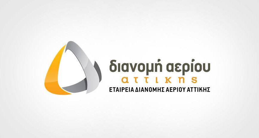 Χρονιά των ρεκόρ το 2020 για την ΕΔΑ Αττικής με υψηλό ρυθμό ανάπτυξης