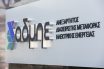 Ο ΑΔΜΗΕ δωρίζει εξοπλισμό αξίας 250.000 ευρώ στις κλινικές COVID-19 του ΑΧΕΠΑ