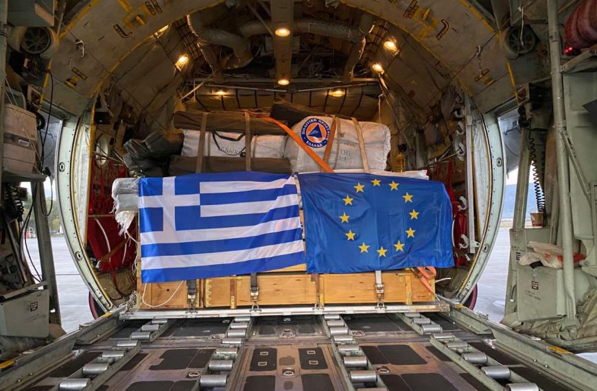 Έφτασε στην Κροατία η αποστολή της ΓΓΠΠ με την ελληνική βοήθεια