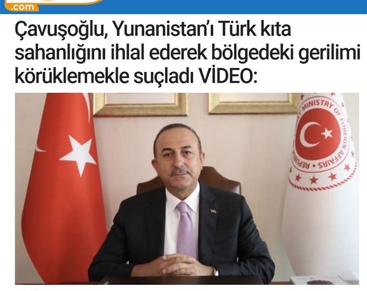 Τσαβούσογλου: Η Ελλάδα παραβίασε την υφαλοκρηπίδα μας