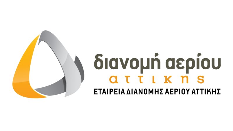 Ξεκίνησε το πρόγραμμα επιχορήγησης εγκατάστασης θέρμανσης φυσικού αερίου σε κατοικίες