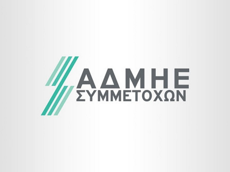 ΑΔΜΗΕ: Νέο Δεκαετές Πρόγραμμα Ανάπτυξης 2022-2031