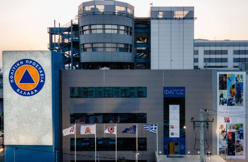 Πρόσθετα περιοριστικά μέτρα στην τοπική κοινότητα Μετοχίου του Δήμου Κύμης-Αλιβερίου