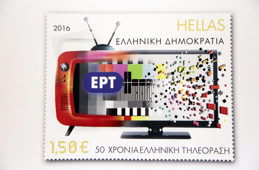 7+1 λόγοι για να μην κάνει ο ΣΥΡΙΖΑ εμπάργκο στην ΕΡΤ