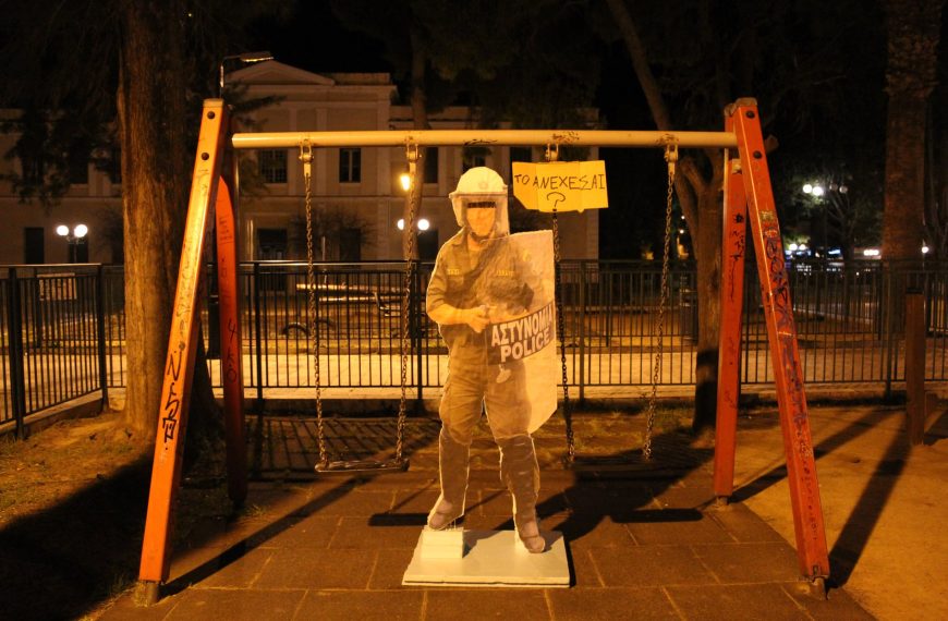 Αστυνομοκρατία: Εικαστική παρέμβαση από τους φοιτητές της σχολής Καλών Τεχνών στο Ναύπλιο