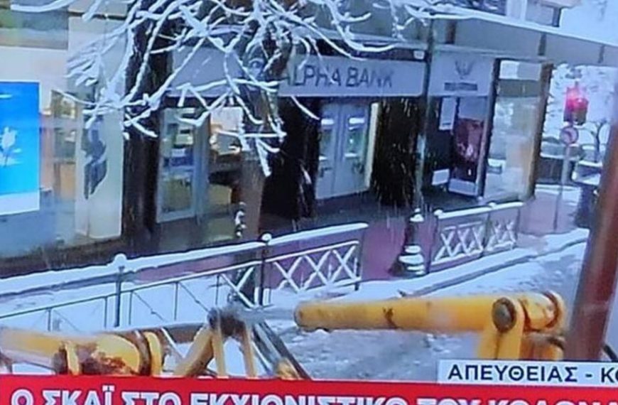 Το εκχιονιστικό στο Κολωνάκι τους μάρανε!