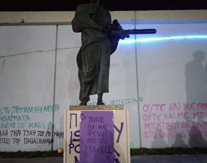 Eικαστικός Aκτιβισμός φοιτητών: Έντυσαν αστυνομικό το άγαλμα του Αριστοτέλη στο ΑΠΘ