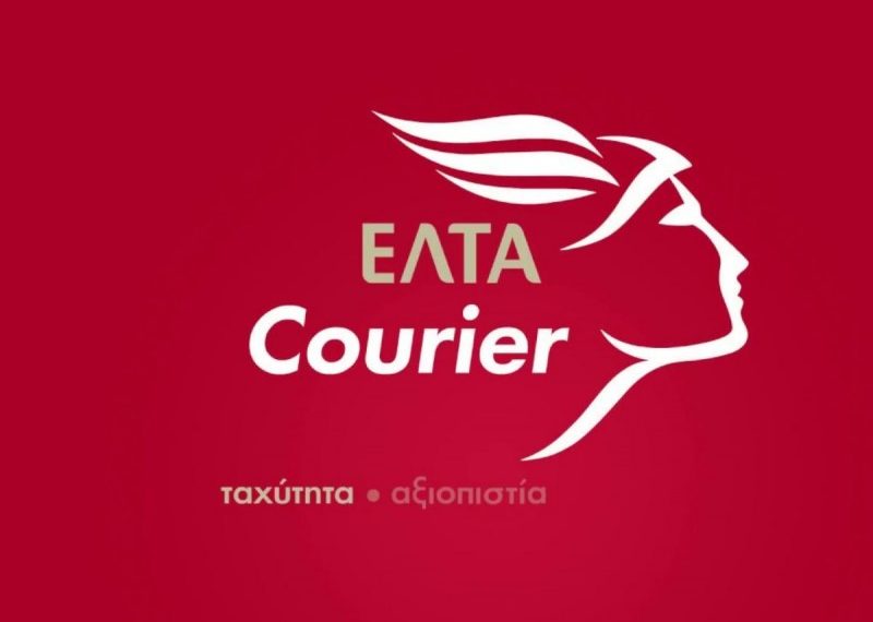 Τα ΕΛΤΑ «παγώνουν» τις παραδόσεις