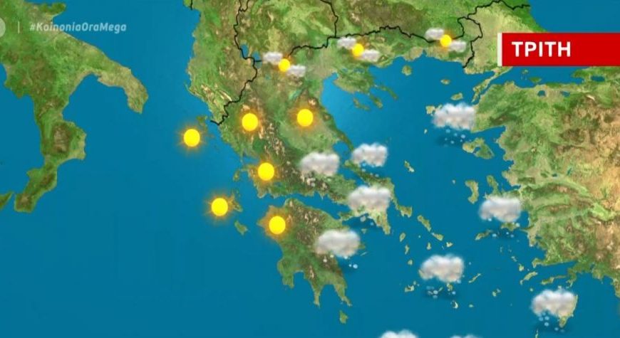 “Μήδεια” : Μέχρι πότε θα συνεχιστεί η χιονόπτωση στην Αττική