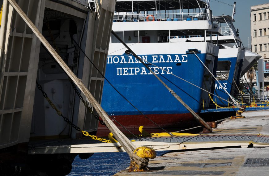 Έληξε η απεργία των ναυτεργατών – Λύνουν κάβους από τα μεσάνυχτα τα πλοία