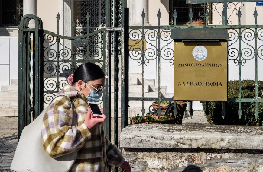 Βρέφος 10 ημερών με κοροναϊό στο νοσοκομείο Ιωαννίνων