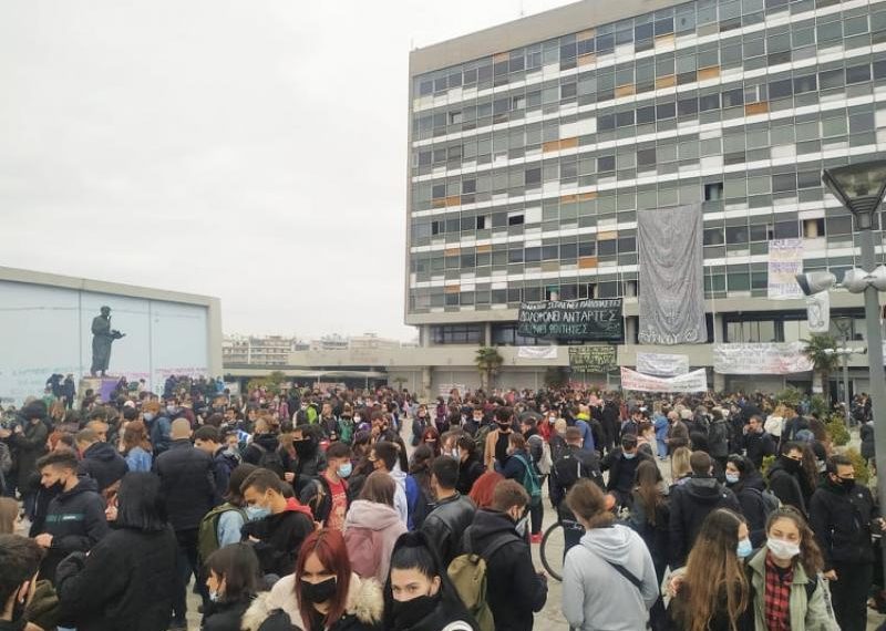 ΑΠΘ: Μαζική συγκέντρωση φοιτητών στην Πρυτανεία