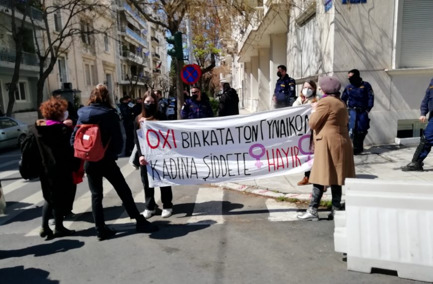 Άνδρες της ΕΛ.ΑΣ. προσήγαγαν γυναίκες που ανήρτησαν πανό κοντά στην τουρκική πρεσβεία