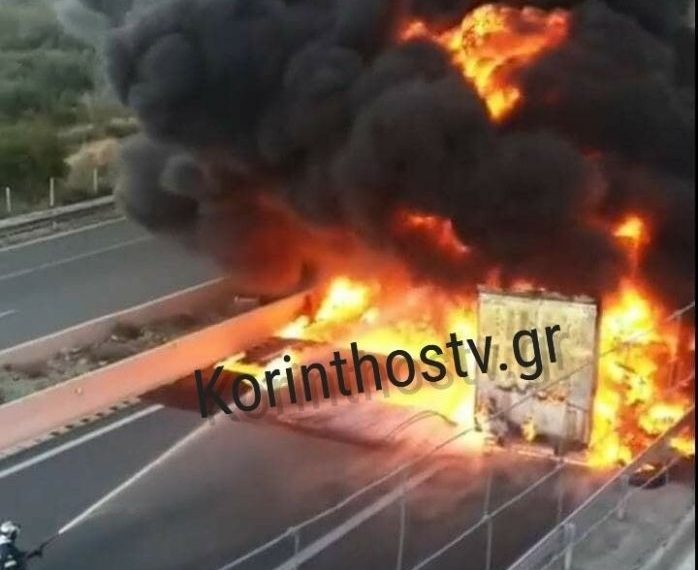 Φωτιά σε νταλίκα στην εθνική Κορίνθου – Πατρών