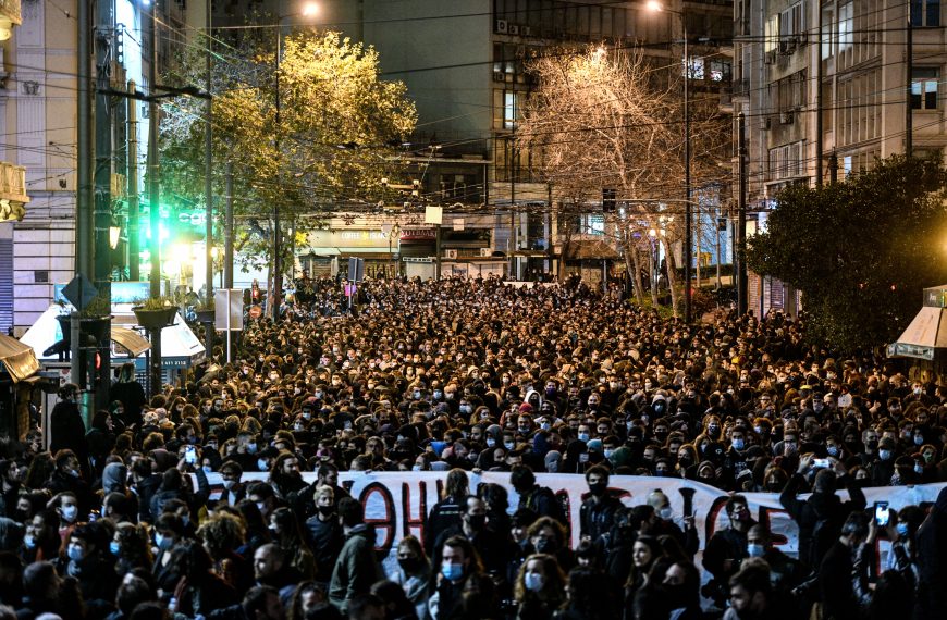 Νέα μαζική πορεία αλληλεγγύης στο αίτημα του Δ. Κουφοντίνα