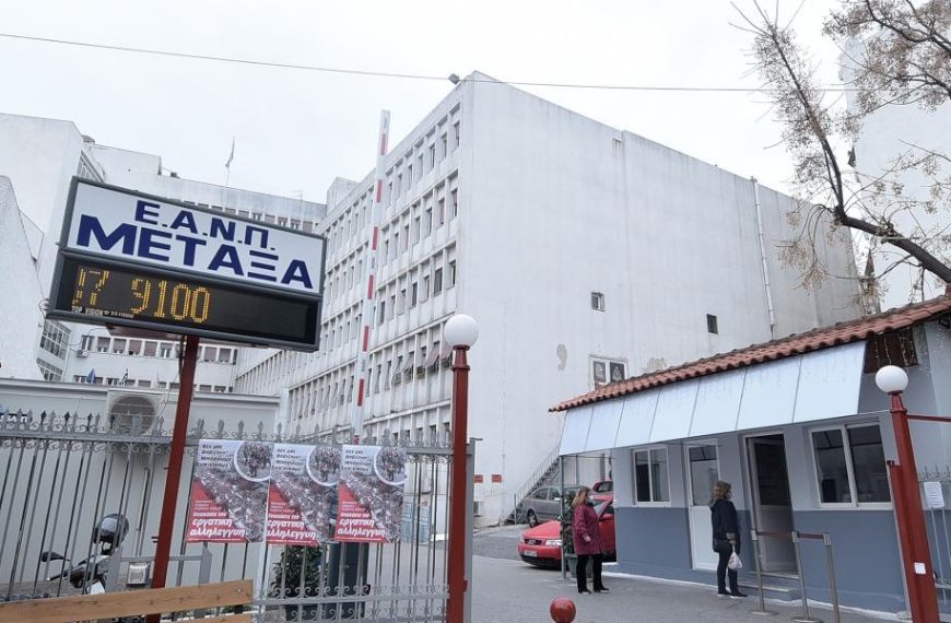 Ανεξέλεγκτη διασπορά στο «Μεταξά» μετά τη δημιουργία κλινικής Covid
