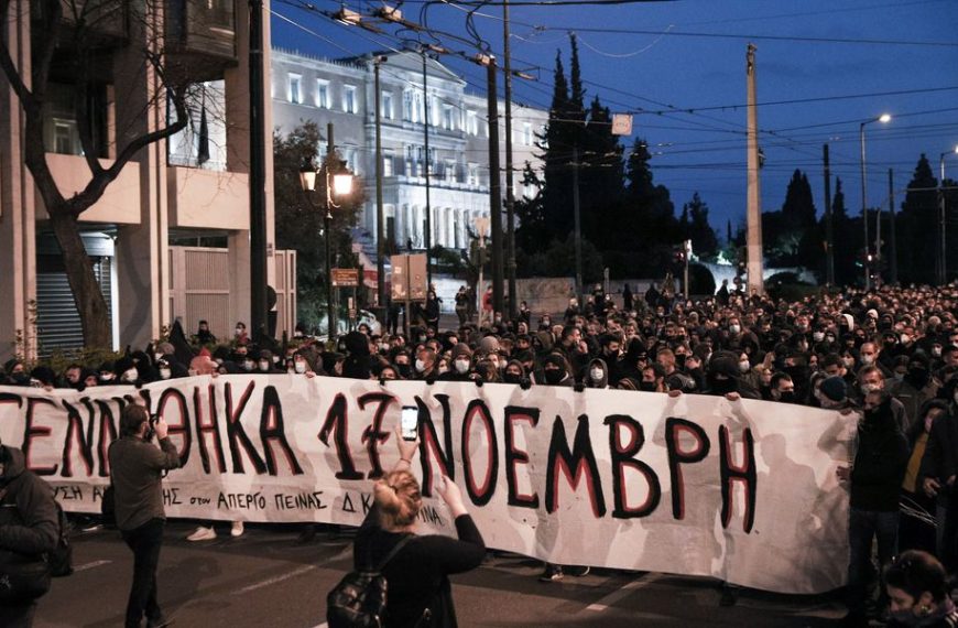 Το Facebook λογοκρίνει αναρτήσεις φωτορεπόρτερ από την πορεία για τον Κουφοντίνα