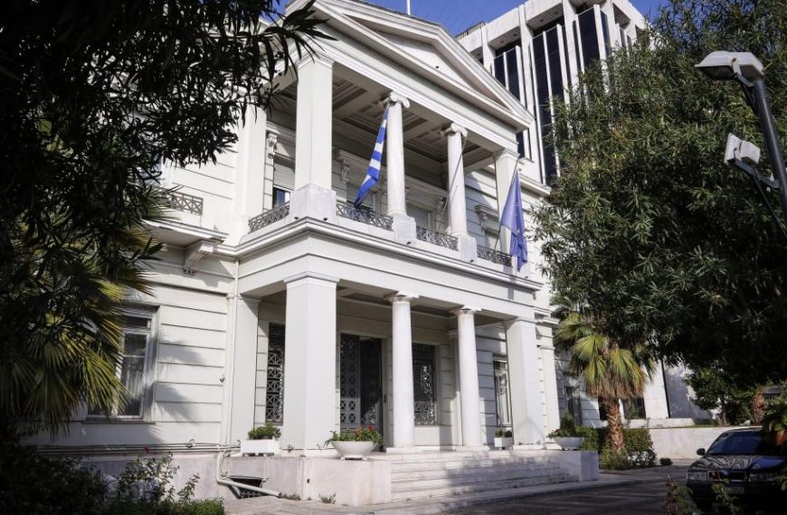 200 χρόνια: Οι Συνθήκες και τα Πρωτόκολλα της Ανεξαρτησίας- Ντοκουμέντα από το&hellip;