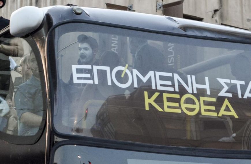 Επιστολή-κόλαφος για το έγκλημα στο ΚΕΘΕΑ