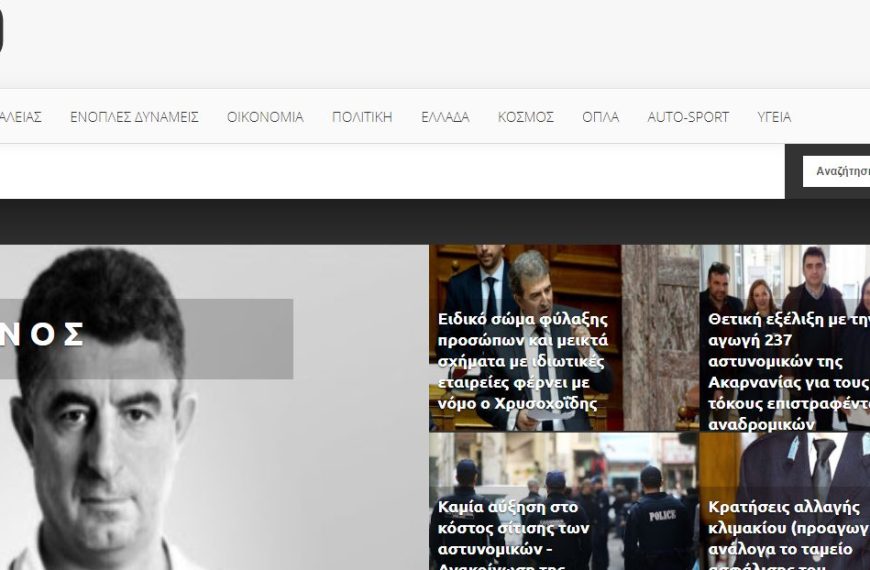 Δολοφονία Καραϊβάζ: Τι έγραφε στο bloko.gr ο δημοσιογράφος