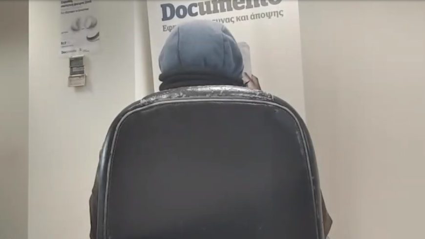 Βασικός μάρτυρας κατά «Ινδιάνου»: “Η αστυνομία με απείλησε με εξανάγκασε να καταθέσω όσα κατέθεσα” (video)