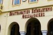 ΕΕΘ: Nα αναιρεθεί άμεσα η αναστολή λειτουργίας του λιανεμπορίου