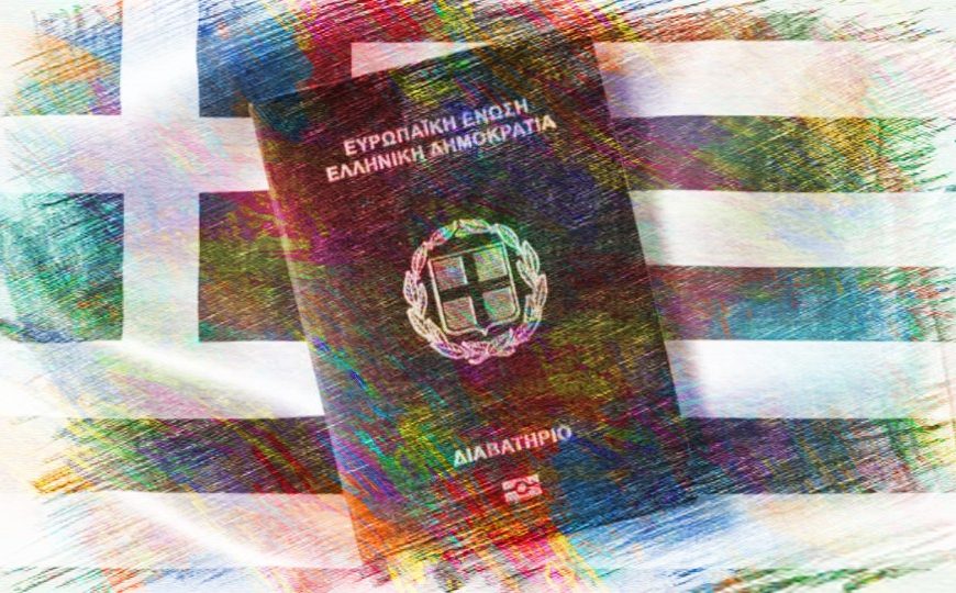 “Δεν θα γίνεις Έλληνας ποτέ!”