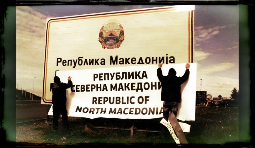 #Γειτονικη_χωρα: Η επόμενη ημέρα