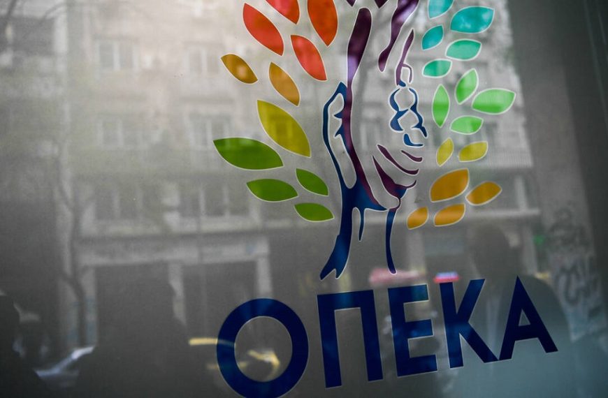 Παρατείνεται η υποβολή αιτήσεων για τους δικαιούχους στα προγράμματα του ΛΑΕ/ΟΠΕΚΑ 2021